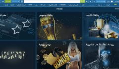 1xbet Casino معرض