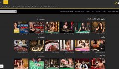 Betfinal Sports معرض