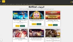 Betfinal Sports معرض