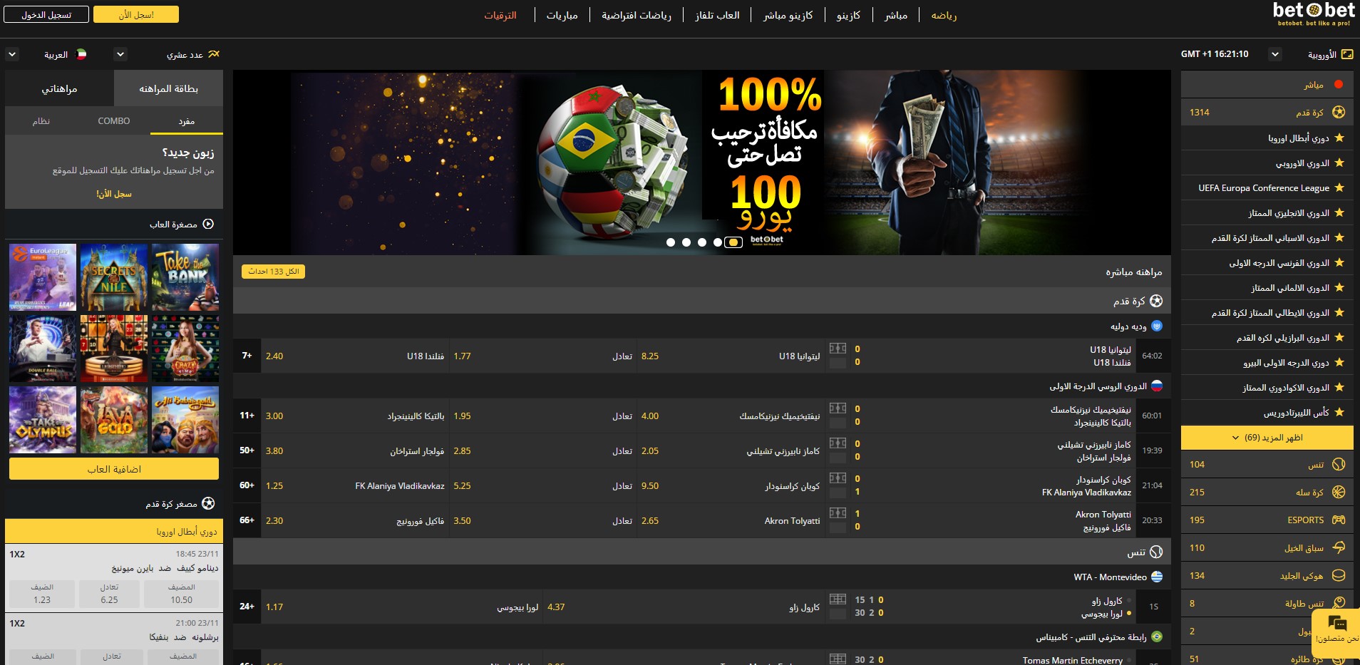 betobet موقع مراهنات كرة القدم عربية صاعدة