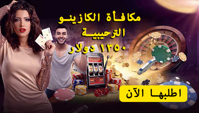 4. Betfinal : اشهر كازينو اون لاين قطر مناسب للمبتدئين