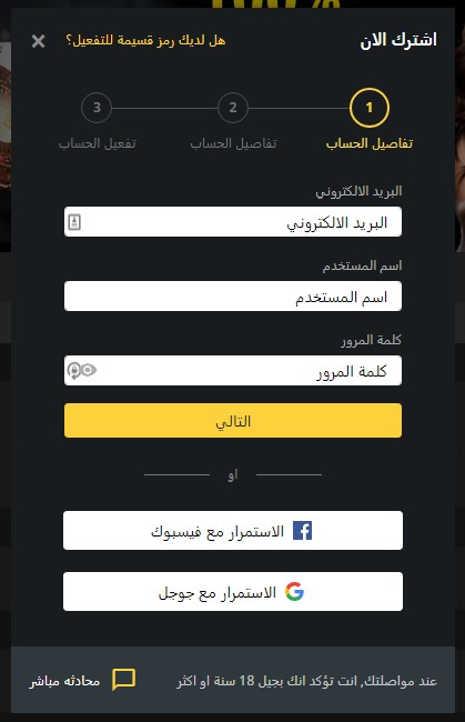  التسجيل في betobet عربي