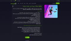 Shangri La Sports AR معرض
