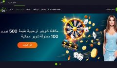 Shangri La Casino AR معرض