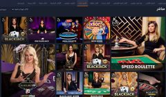 Cashalot Casino AR معرض