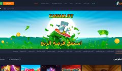 cashalot online casino