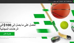 betway AR معرض