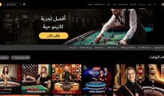 Emirbet Casino معرض