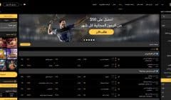 Emirbet Sports معرض