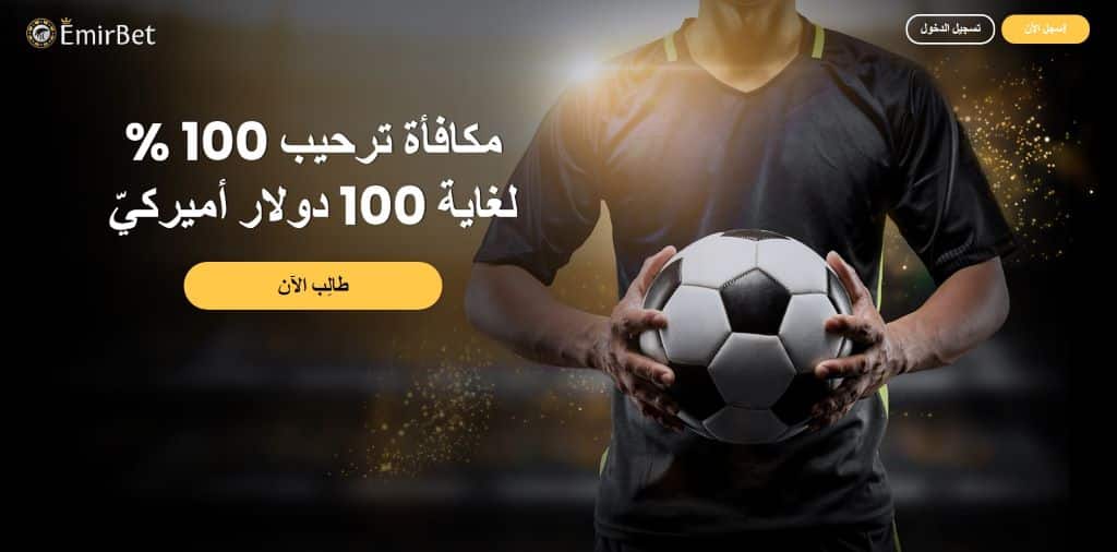 emirbet sports