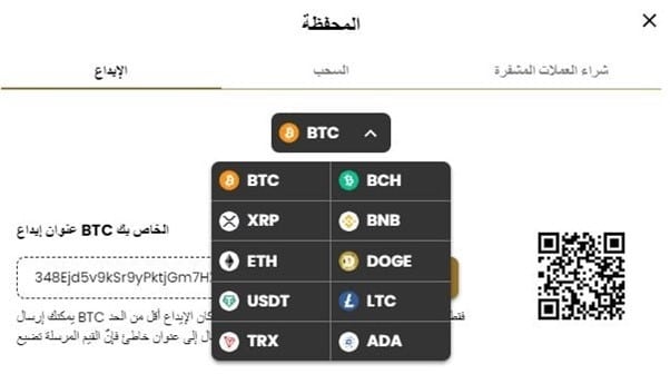 إيداع المال في كازينو أوروبا lucky block