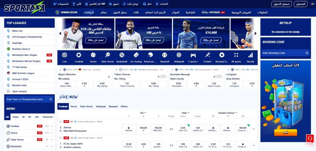 Sportaza: موقع مراهنات كرة القدم في الامارات أنيق وعصري