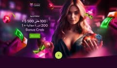 Malina Casino معرض