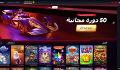 Quickwin Casino معرض