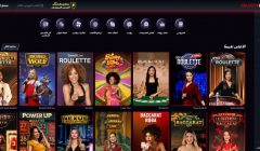 Quickwin Casino معرض