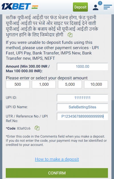 How to deposit at UPI step 6