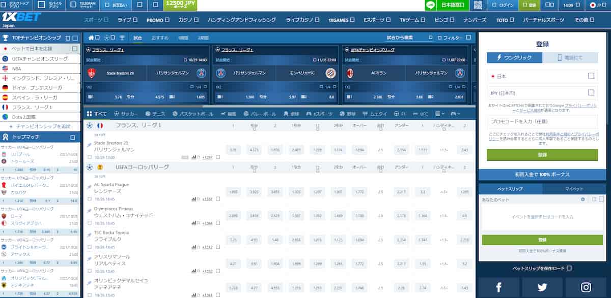 1xbet