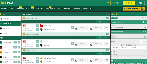 Betwiz 토토사이트