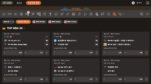 토토사이트 Joycasino korea