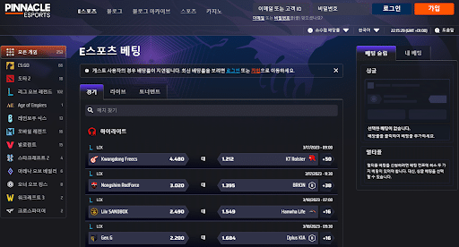 토토사이트 Pinnacle korea