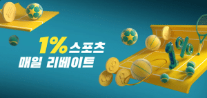 South Korea online betting