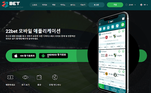 betting apps in korea