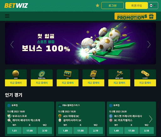 betting bonuses in korea