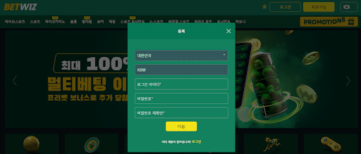 online betting in korea