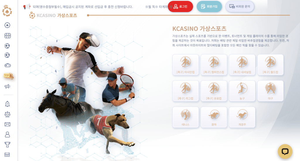 kcasino 토토사이트