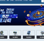 벳16(Bet 16) Gallery