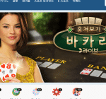 벳16(Bet 16) Gallery