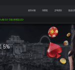 오즈카지노(Oz Casino) Gallery