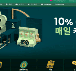 비트위즈(Bitwiz) Gallery