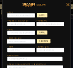 세븐(Seven) Gallery