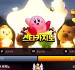 스타카지노(Star Casino) Gallery