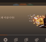 조이카지노(Joycasino) Gallery