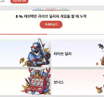 테드벳(Tedbet) Gallery
