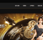 하이브카지노(Hybe casino) Gallery