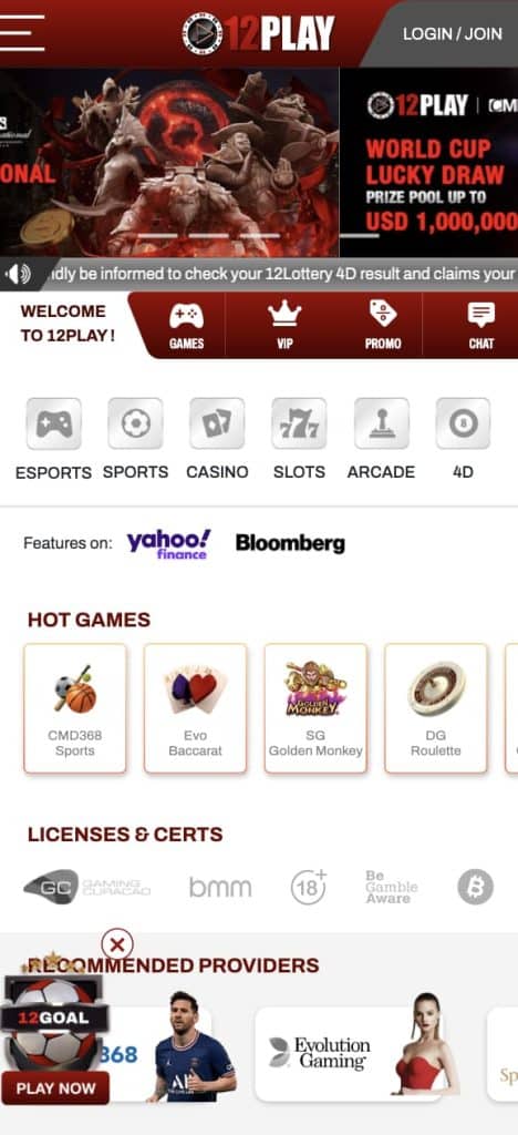 12Play App Homepage 2