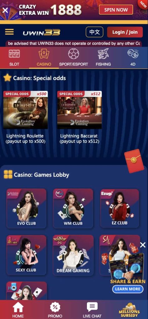 Uwin33 App Casino