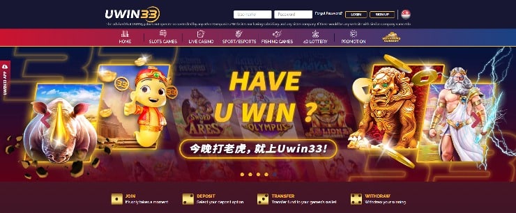 Online casino bonus SG uwin33