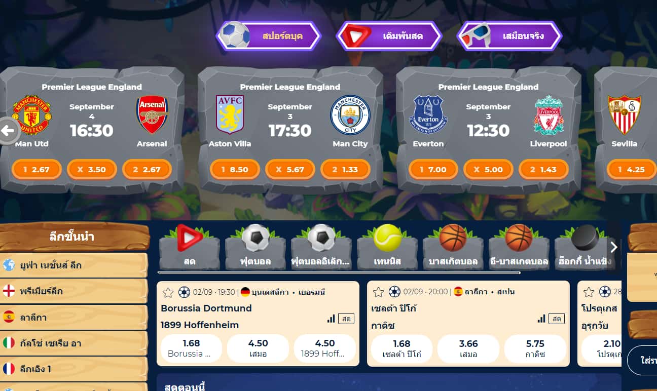 Wazamba Bet sportsbook review