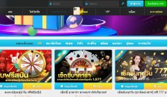 77bet Sports แกลเลอรี