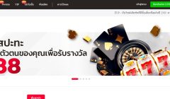 EUBet Sport แกลเลอรี