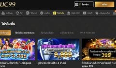 huc99 Sports แกลเลอรี