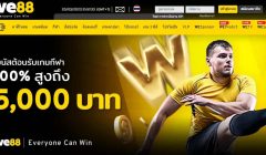 we88 sports แกลเลอรี