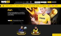 we88 sports แกลเลอรี