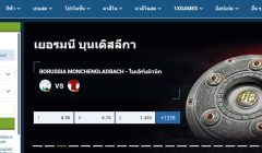 1xBet Sport แกลเลอรี