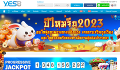 Yes8 Sport แกลเลอรี