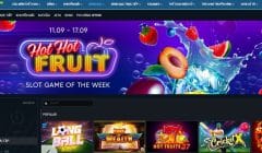 1xbet Phòng trưng bày